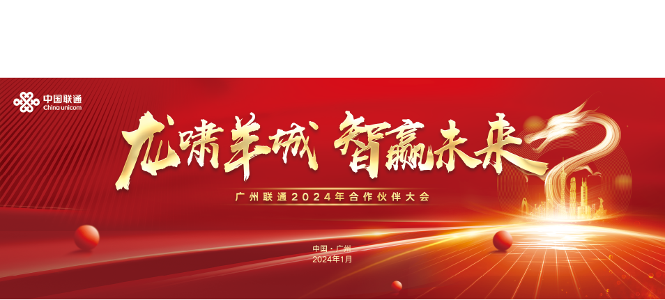 活动视觉落地 1